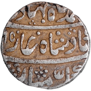 Silver One Rupee Coin of  Bakht Singh of Jodhpur Dar ul Mansur Mint of Jodhpur.