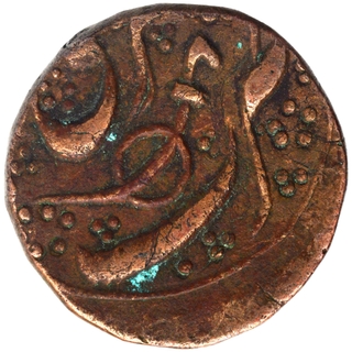 Copper Anna Coin of Ranbir Singh of Srinagar Mint of Kashmir.