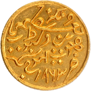 Gold Twenty Five Kori Coin of Pragmalji of Kutch State.