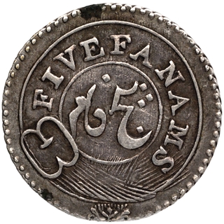 Silver Five Fanams Coin of Madras Presidency.