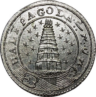 Silver Half Pagoda Coin of Madras Presidency.