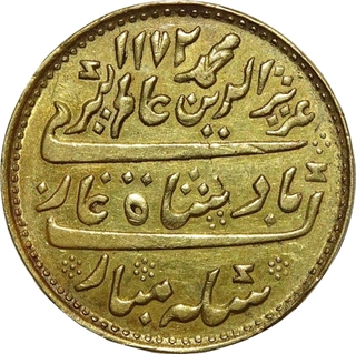 Gold Mohur Coin of Arkat Mint of Madras Presidency.