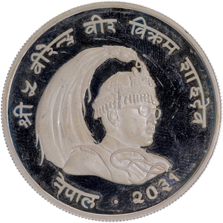 Proof Silver Fifty Rupees Coin of Sri Birendra Bir Bikram of Nepal.