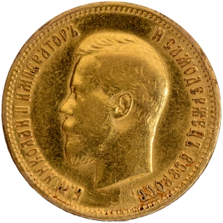 Gold Ten Roubles Coin of Nikolai II of Russia of 1899.