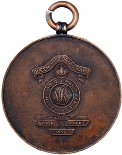  Copper Medal of Madras Sappers and Miners Boys Hockey-Runner.