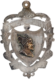 Silver Plaque of Shivaji Maharaj Jayanti.