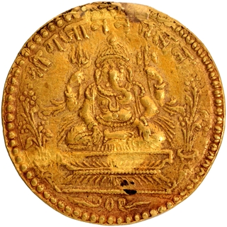 Gold Temple Token of South India.