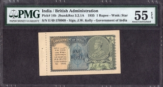 One Rupee Banknote of King George V Signed by J W Kelly of 1935.