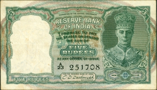 Five Rupees Banknote of King George VI Signed by C D Deshmukh of 1944.