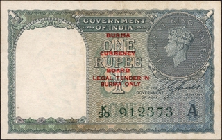 One Rupee Banknote of King George VI Signed by C E Jones of 1947 of Burma Issue.