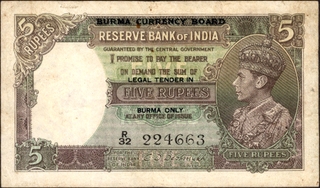 Five Rupees Banknote of King George VI Signed by C D Deshmukh of 1947 of Burma Issue.