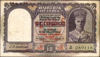 Ten Rupees Banknotes of King George VI Signed by C D Deshmukh of 1947 of Burma Issue.