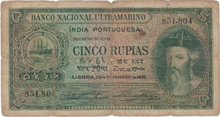 Cinco Rupias Banknote of Banco Nacional Ultramarino of Indo Portuguese of 1945.