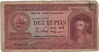 Dez  Rupias Banknote of Banco Nacional Ultramarino of Indo Portuguese of 1945.