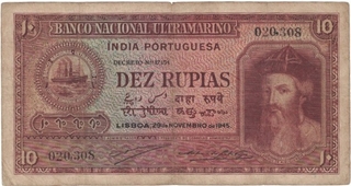 Dez  Rupias Banknote of Banco Nacional Ultramarino of Indo Portuguese of 1945.