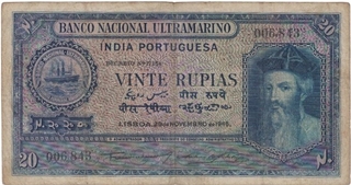 Vinte Rupias Banknote of Banco Nacional Ultramarino of Indo Portuguese of 1945.