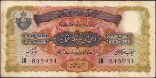 Ten Rupees Banknote Signed by Zahid Hussain of Hyderabad State of 1939.