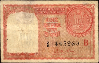 Persian Gulf Issue One Rupee Banknote Signed by A K Roy of Republic India of 1957.