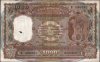 One Thousand Rupees Banknote Signed by N C Sengupta of 1975 of Bombay Circle.