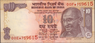 Error Ten Rupees Star Series Banknote Signed by Urjit Patel of Republic India.