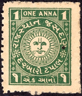 1946 Jasdan State Rare 1 Anna Stamp