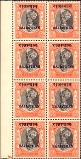 Block of Eight Stamps Rajasthan Overprint on Jaipur Maharaja Sawai Man Singh II