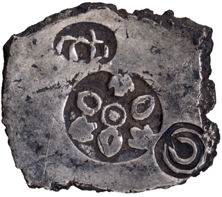 Unlisted type Unifaced Punch Marked Silver Vimshatika Coin of Magadha Janapada.