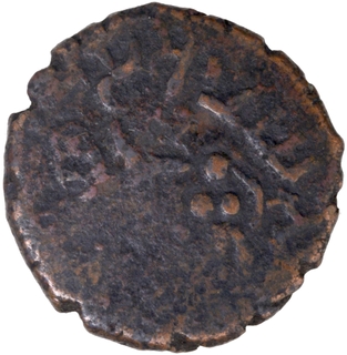 	Unlisted Copper Coin of Amoghbuti of Kuninda Dynasty with in Bhrahmi legend Great king Amoghbhuti 	