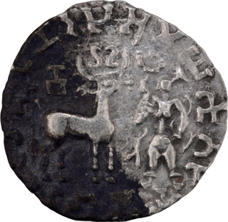 	Rare Silver Drachma Coin of Amoghabuti of Kuninda Dynasty with  Kharoshthi legend Rana Kunindasa Amoghbutisa Maharajasa.	