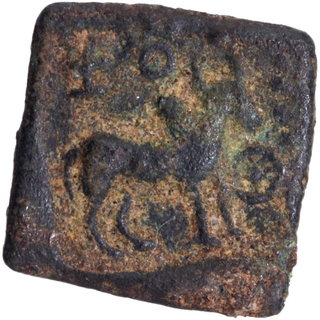 	Unlisted & Extremely Rare Copper Coin of Andhra Region of Pre Satavahanas, Nandipada symbols within a square.	