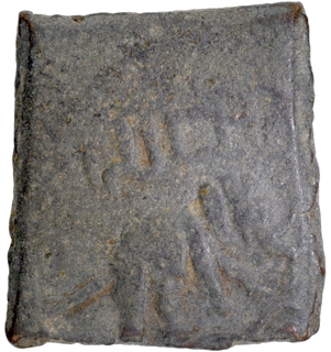 	Copper Square Karshapana Coin of Sebakas of Vidarbha 	