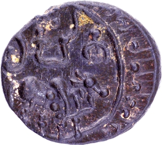 	Lovely dark brown toning  Very Rare Potin Coin of Pallavas of Kanchi of Karur Region.	