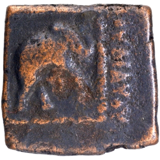 	Copper Square Hemi Obol Coin of Maues of Indo Scythians with Kharoshthi legend Rajatirajasa Mahatasa Moasa	