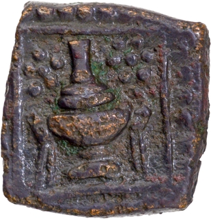 Very Rare Copper Coin of King Karnadeva Waghela of Waghelas of Gujarat in Extremely Fine Condition