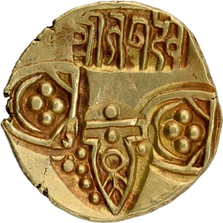 	Rare Punch Marked Gold Pagoda Coin of King Jagadeva of Paramaras of Vidarbha with punches of temple and Lord Shiva.	