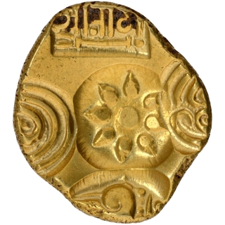 	Punch Marked Gold Padmatanka Coin of King Ramachandra of Yadavas of Devagiri Nagari legend Sri Rama.	