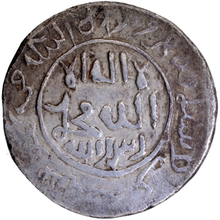 Very Rare Silver Tanka Coin of Ghiyath ud din Iwad of Bengal Sultanate with Arabic legend Kalima Shahada within a circle sitta ashar wa sittamaya.