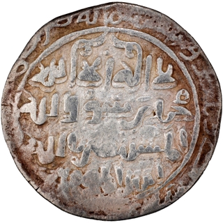 Extremely Rare Silver Tanka Coin of Iltutmish of Bengal Sultanate Struck in the name of Shams ud-din Iltutmish, Sultan of Delhi and the Caliph al-Mustansir Billah in Extremely Fine condition.