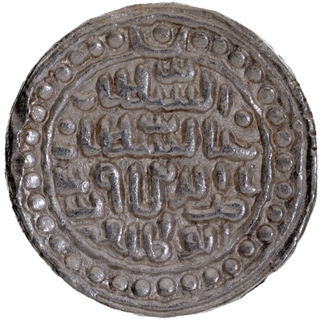 	Silver Tanka Coin of Nasir ud din Nusrat of Nusratabad Mint of Bengal Sultanate, mint name and Hijri year at the bottom with in double circle enclosing with dots.	