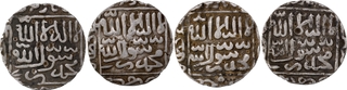 	Lot of Four Silver Rupee Coins of Ghiyath ud din Bahadur of Bengal Sultanate, within a square, Sri Bahadur Shah in Nagari at the bottom. 	