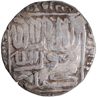 A Rare Silver Tanka Coin of Chittagong Trade Region of Bengal Sultanate, AH 967, Arabic legend The Kalima Shahada within a square.