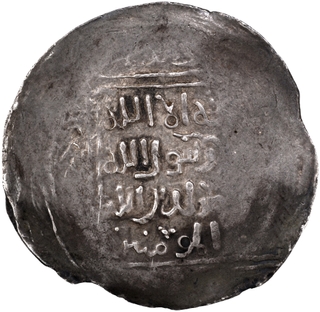 Silver Dirham Coin of Taj ud din Yildiz of Ghazni Mint of Delhi Sultanate, Arabic legend al sultan ul azam muiz-ud-dunya wal din abul muzaffar.