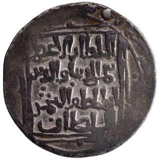 Very Rare Land tax of Kanauj and Infidels type Silver Tanka Coin of Shams ud din Itutmish of Turk Dynasty of Delhi Sultanate.