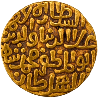 	Very Rare Gold Tanka Coin of Ala ud din Muhammad Khilji of Khilji Dynasty of Delhi Sultanate in Extremely Fine Condition.	