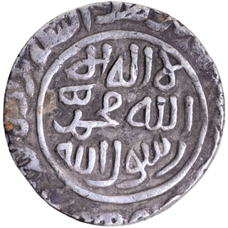 	Extremely Fine Silver Tanka Coin of Muhammad bin Tughlaq of Tughluq Dynasty of Dehli Sultanate, Four caliphs names in anti clockwise in the margin.	