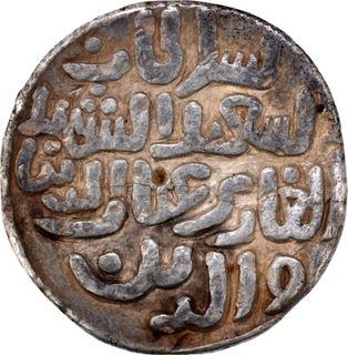 	Very Rare Silver Tanka Coin of Muhammad bin Tughluq of Balda Qutbabad Mint of Delhi Sultanate with Arabic legend al sultan al said al shaheed al ghazi Ghiyath ud dunya wal din.	