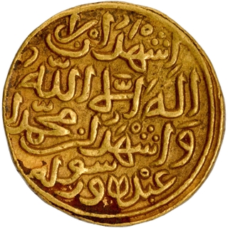 Extremely Rare & UNC Gold Heavy weight Dinar Coin of Muhammad bin Tughluq of Delhi Sultanate.