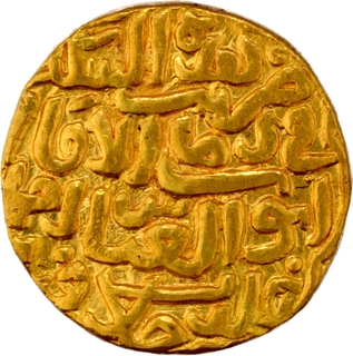 	Very Rare  & extremely fine Gold Tanka Coin of Firuz Shah Tughluq of Tughluq Dynasty of Delhi Sultanate with Arabic legend meaning trusting in divine support.	