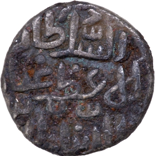 	A Rare Billon Jital Coin of Ghiyath ud din Muhammad Damghan of Madura Sultanate,  date in margin. 	