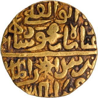 Very Rare Crude strike Gold Tanka Coin of Ghiyath Shah of Shadiabad Dar ul Mulk Mint of Malwa Sultanate.